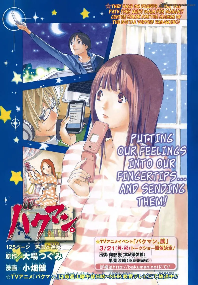 Bakuman Chapter 125 page 2