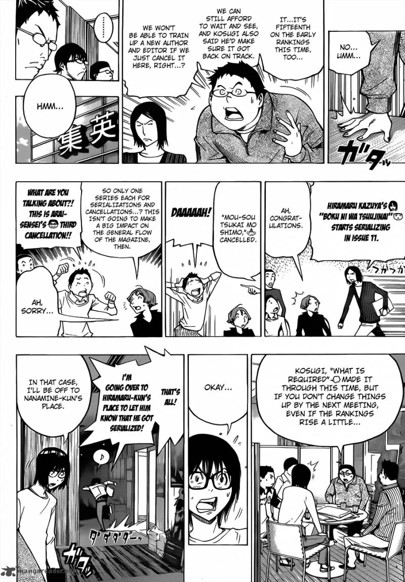 Bakuman Chapter 125 page 11