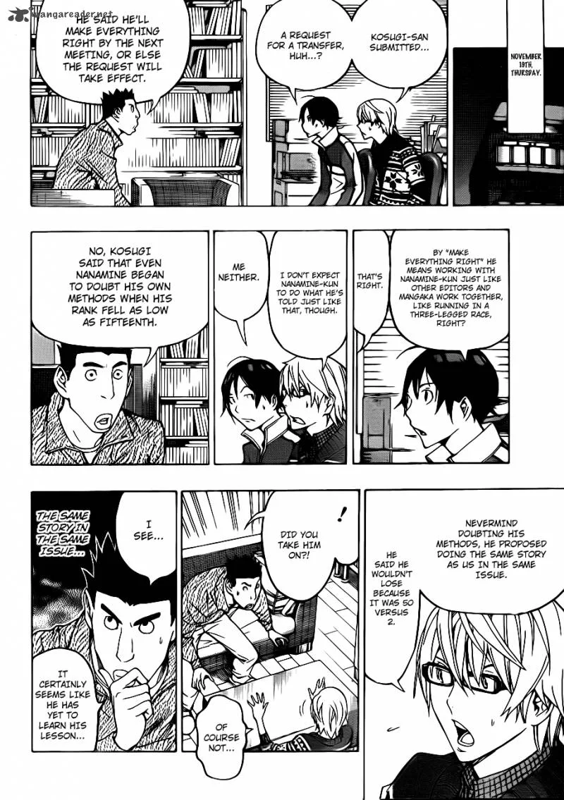 Bakuman Chapter 125 page 9