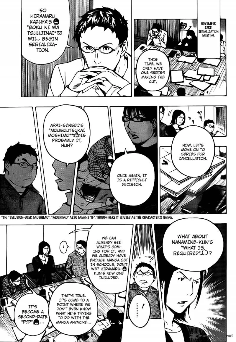 Bakuman Chapter 125 page 10
