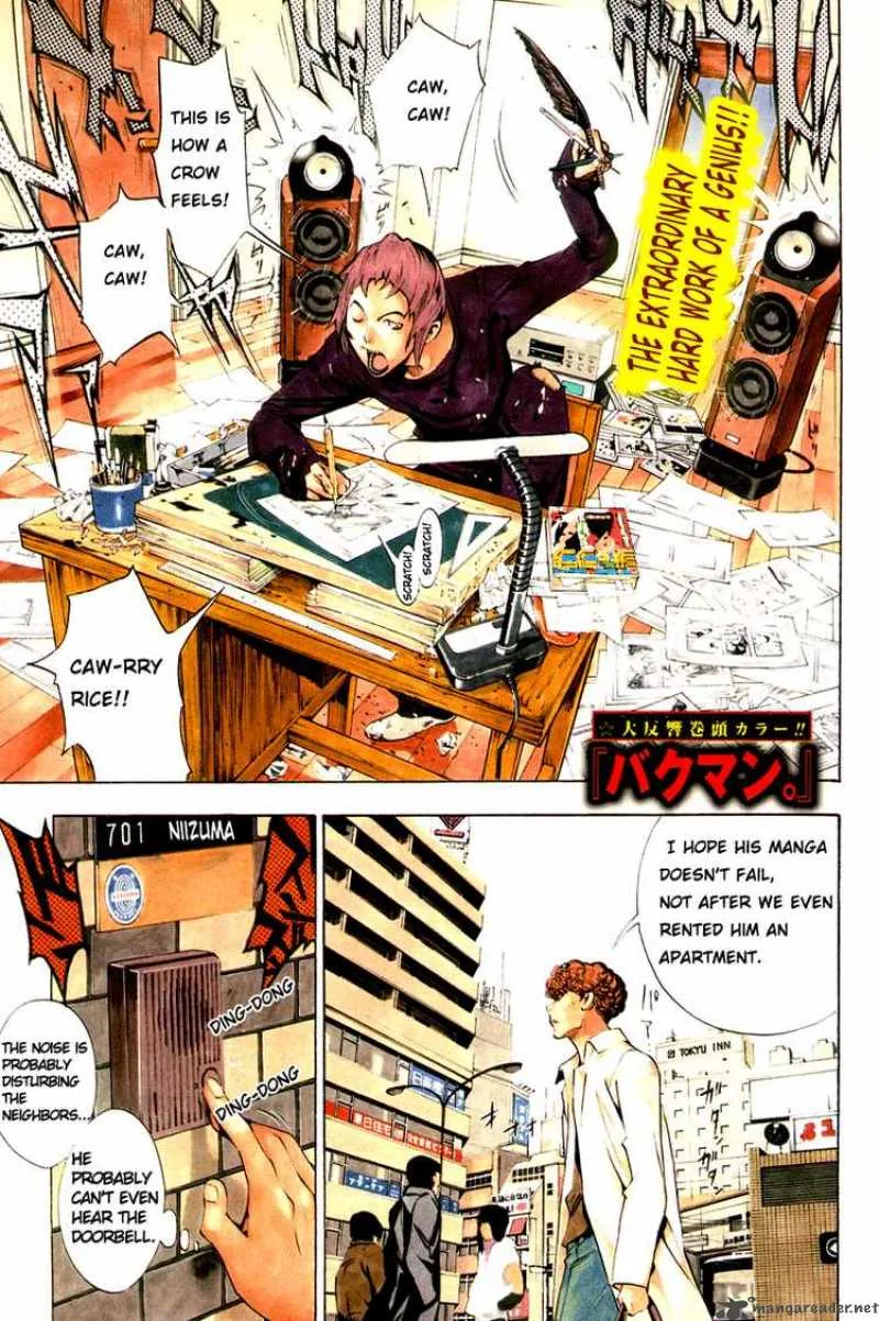 Bakuman Chapter 13 page 1