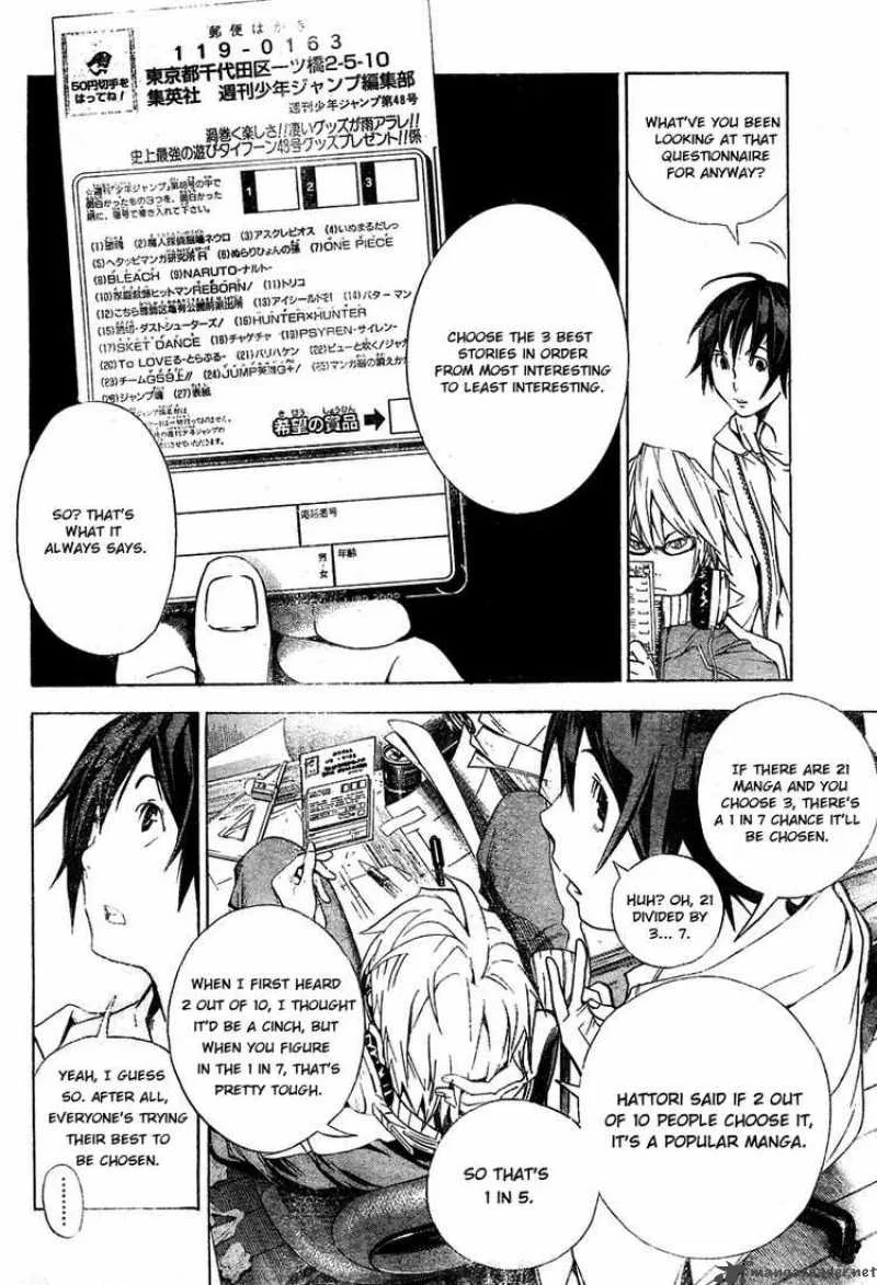 Bakuman Chapter 13 page 6