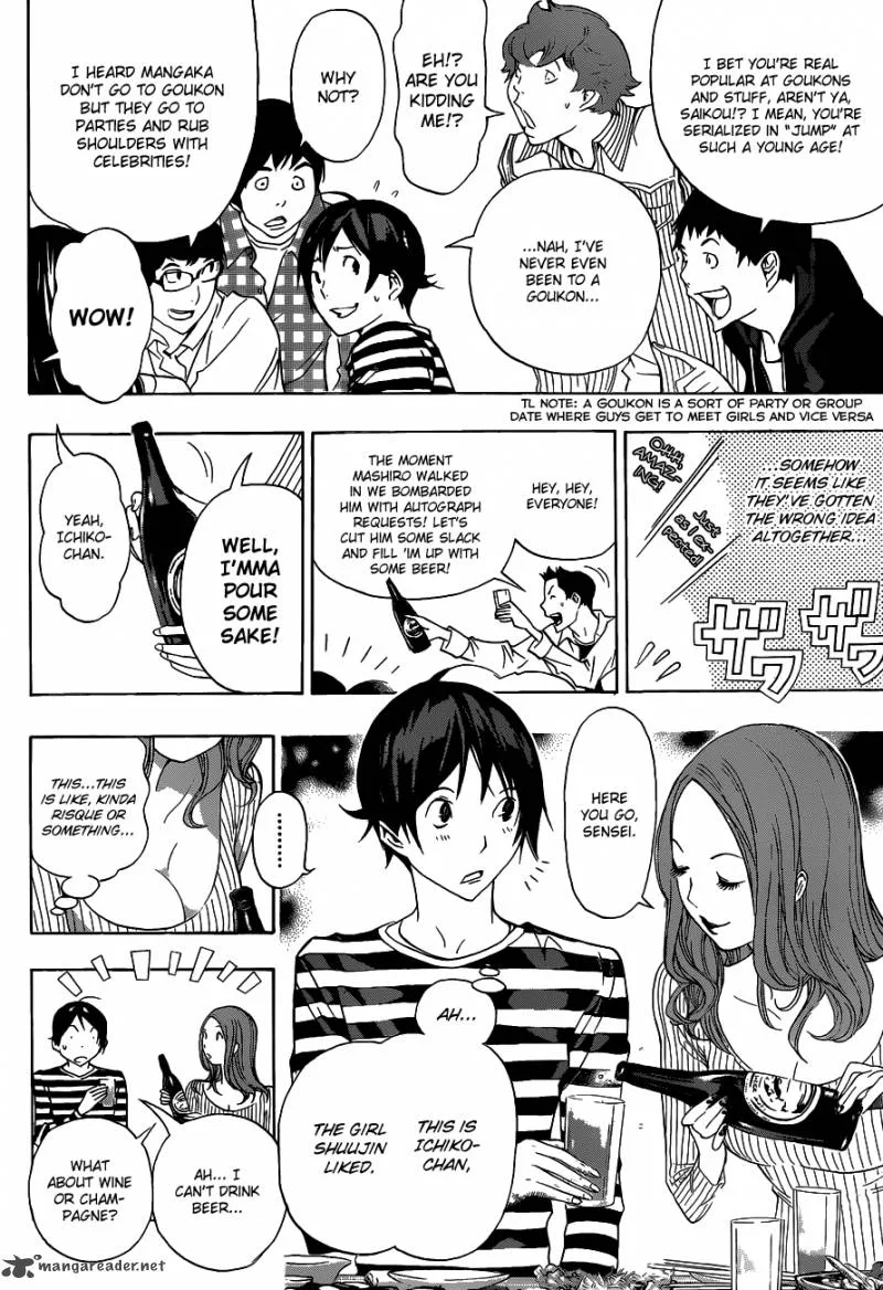 Bakuman Chapter 130 page 5