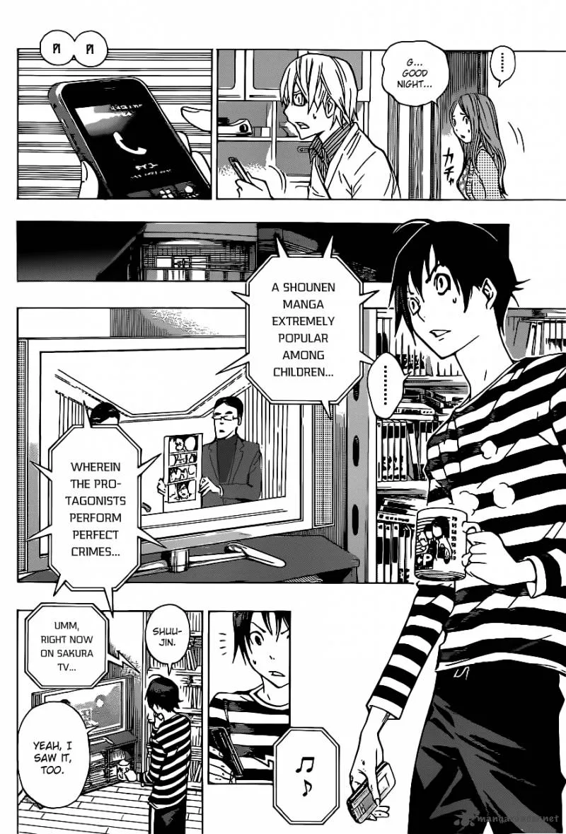 Bakuman Chapter 130 page 19