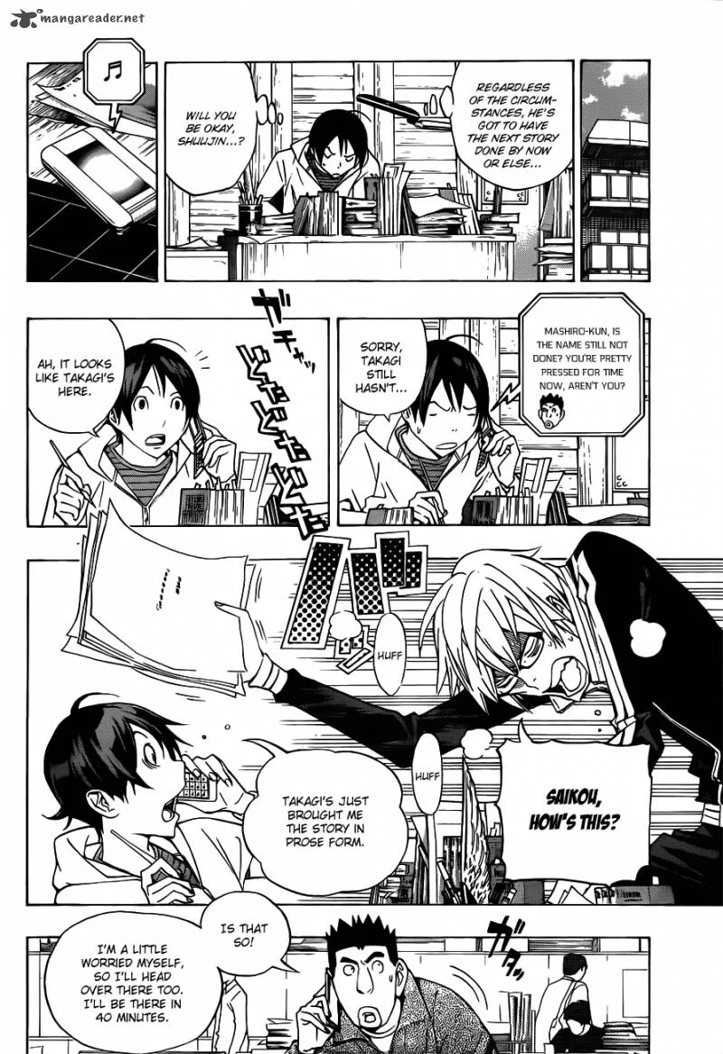 Bakuman Chapter 132 page 5