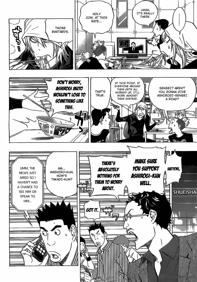 Bakuman Chapter 133 page 11