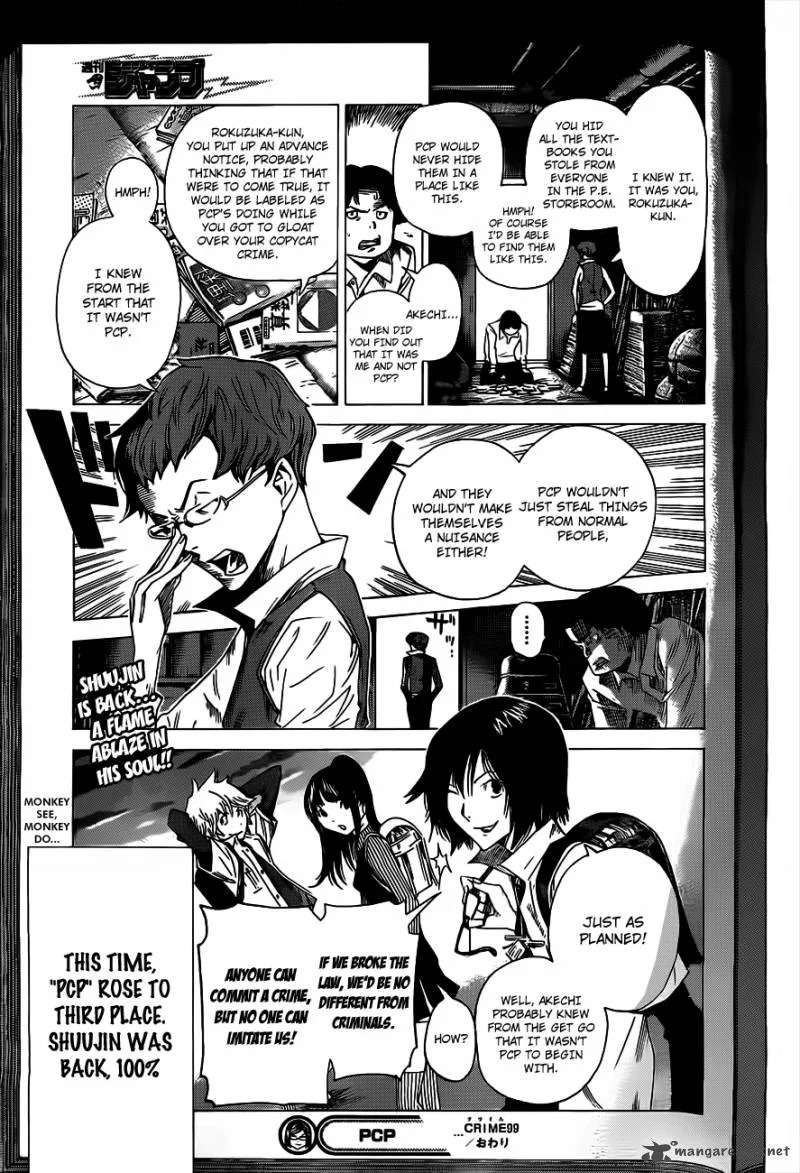 Bakuman Chapter 133 page 20