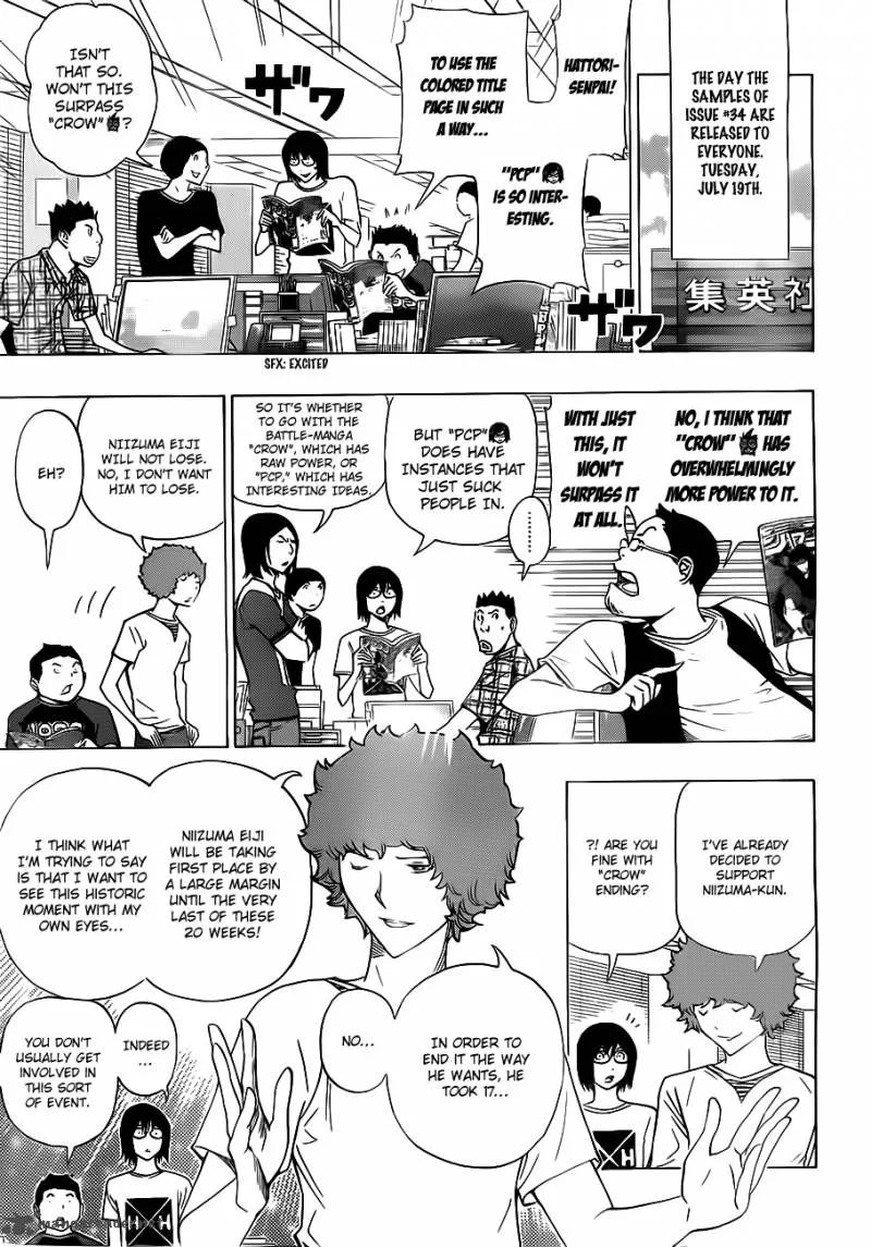 Bakuman Chapter 138 page 14