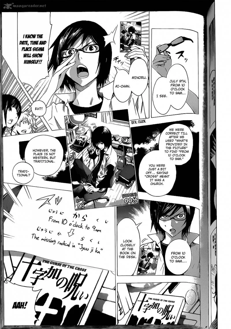 Bakuman Chapter 138 page 16