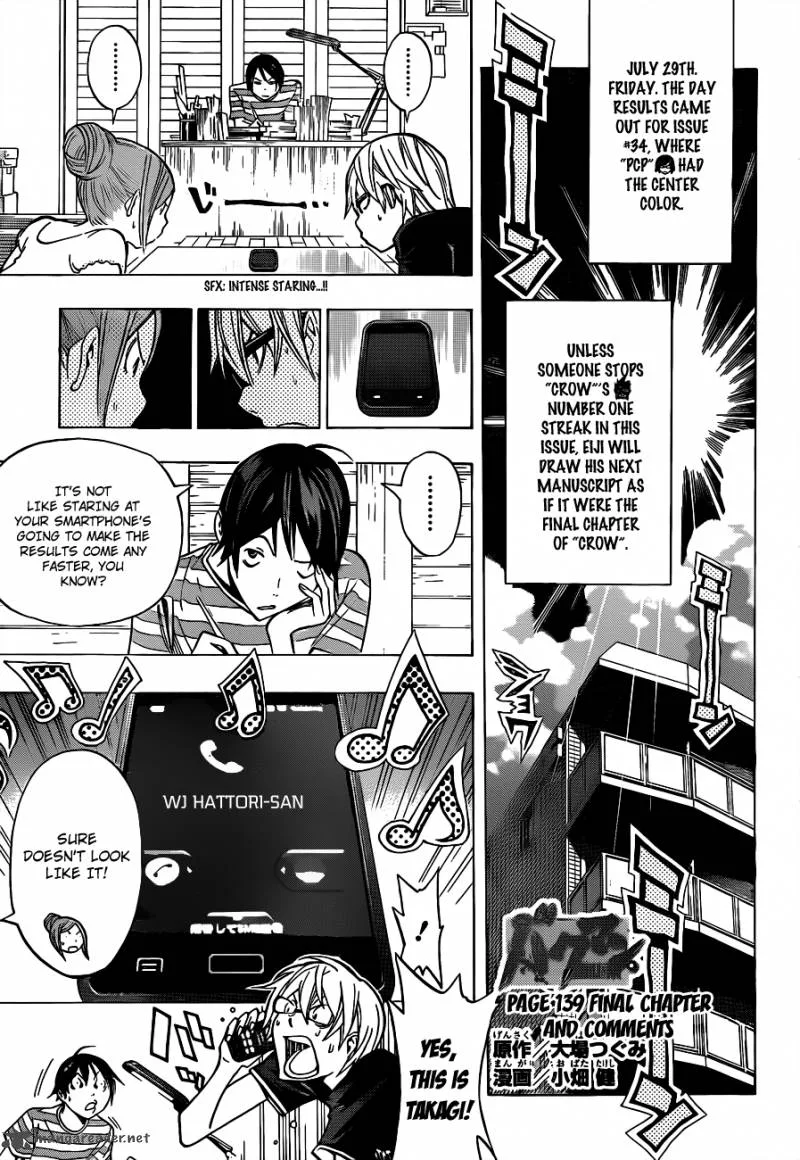 Bakuman Chapter 139 page 2