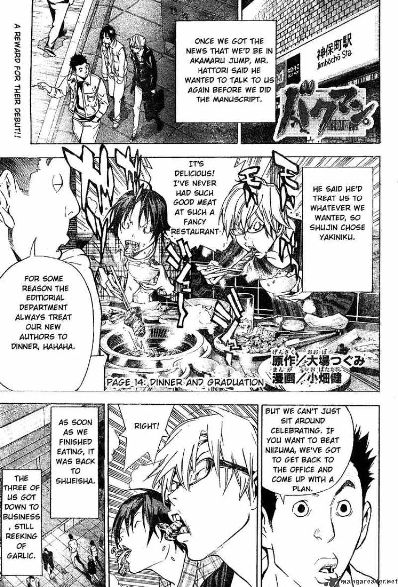 Bakuman Chapter 14 page 1