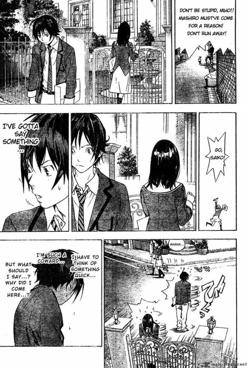 Bakuman Chapter 14 page 15