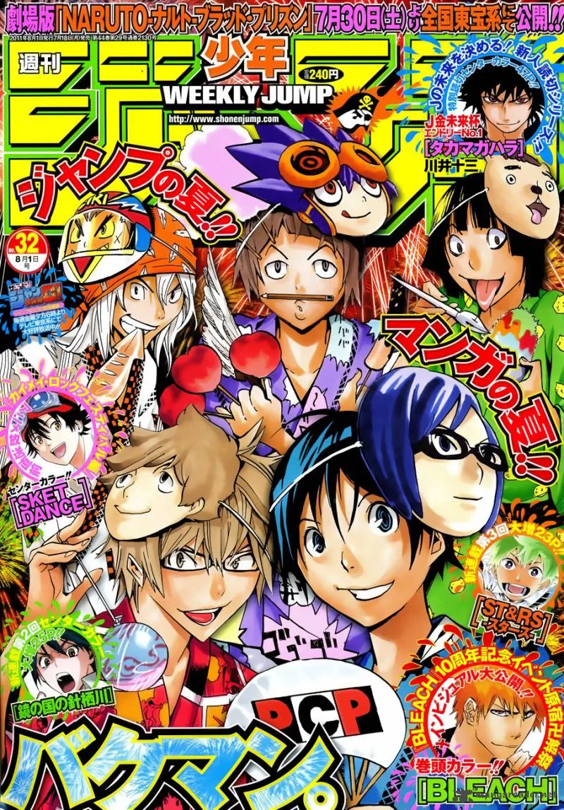 Bakuman Chapter 140 page 2