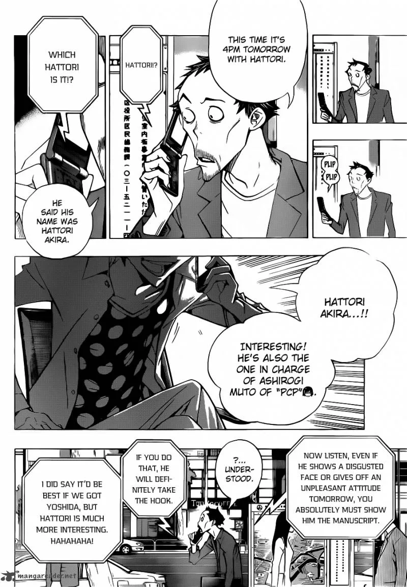 Bakuman Chapter 141 page 5