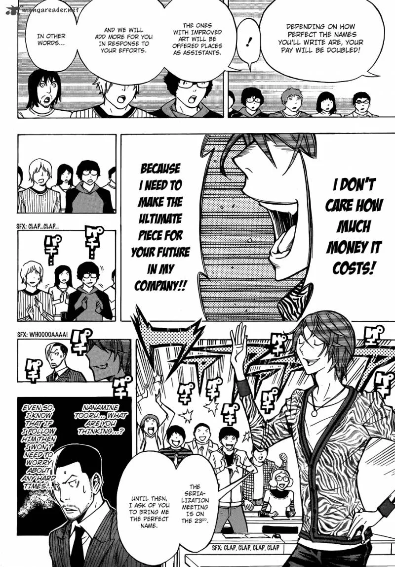 Bakuman Chapter 147 page 12