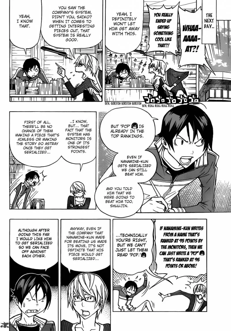 Bakuman Chapter 147 page 6