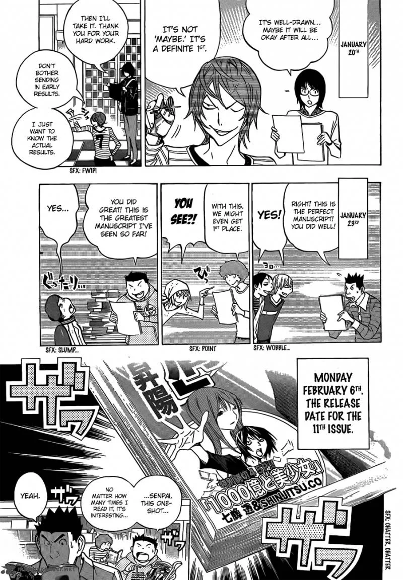 Bakuman Chapter 149 page 14