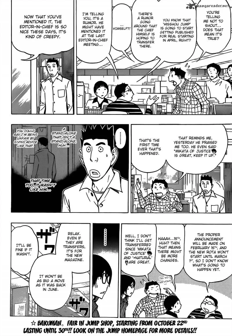Bakuman Chapter 150 page 7