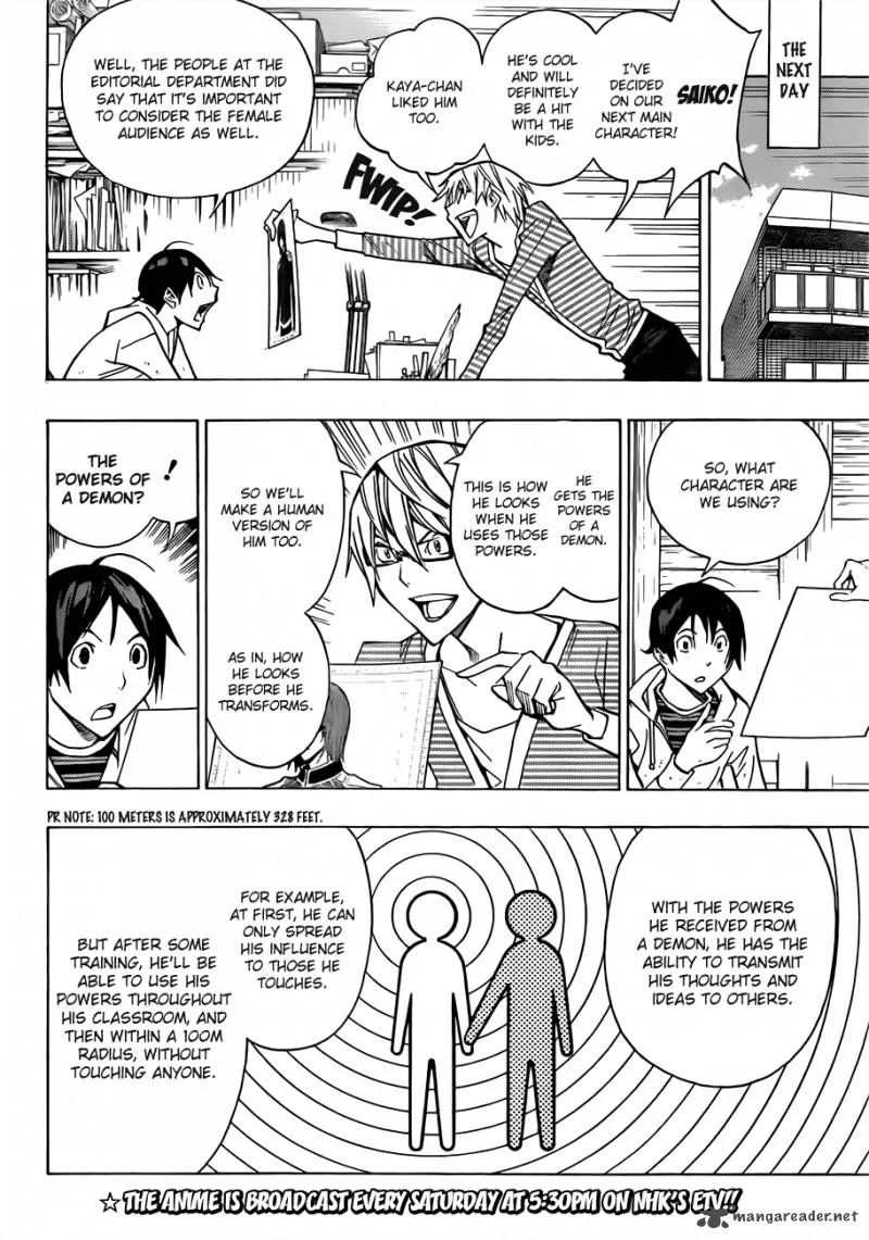 Bakuman Chapter 151 page 5