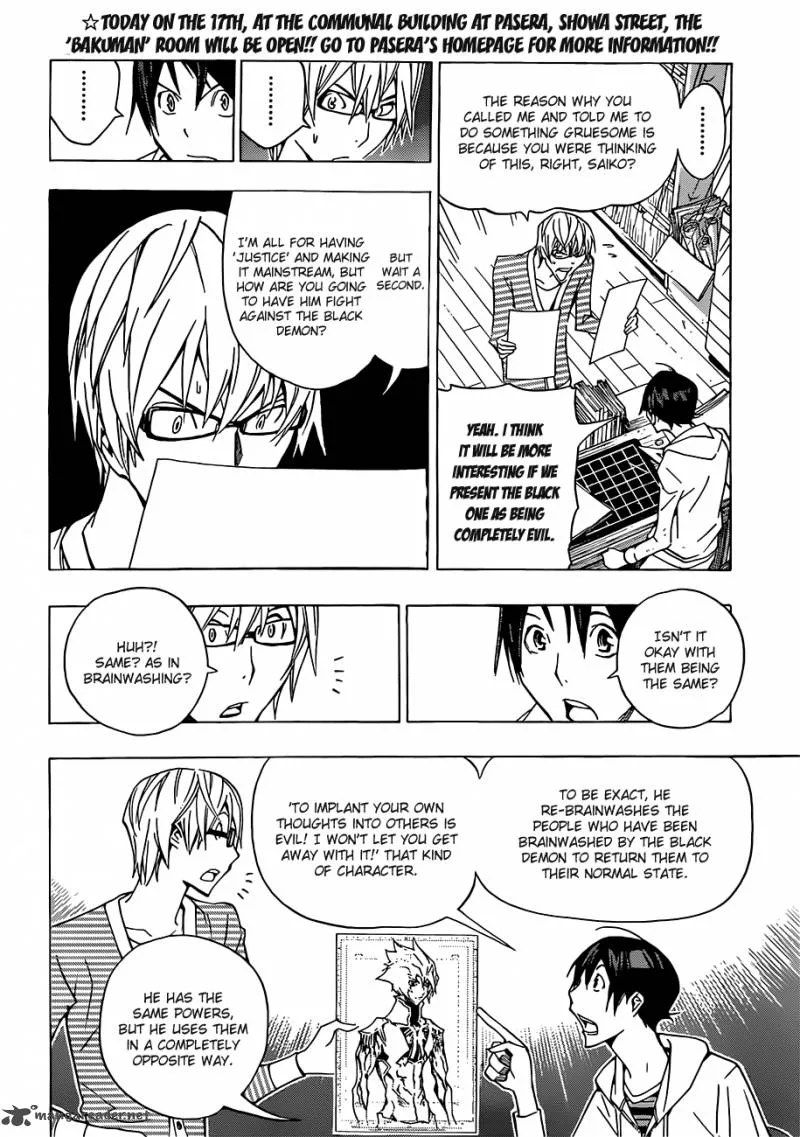 Bakuman Chapter 151 page 17