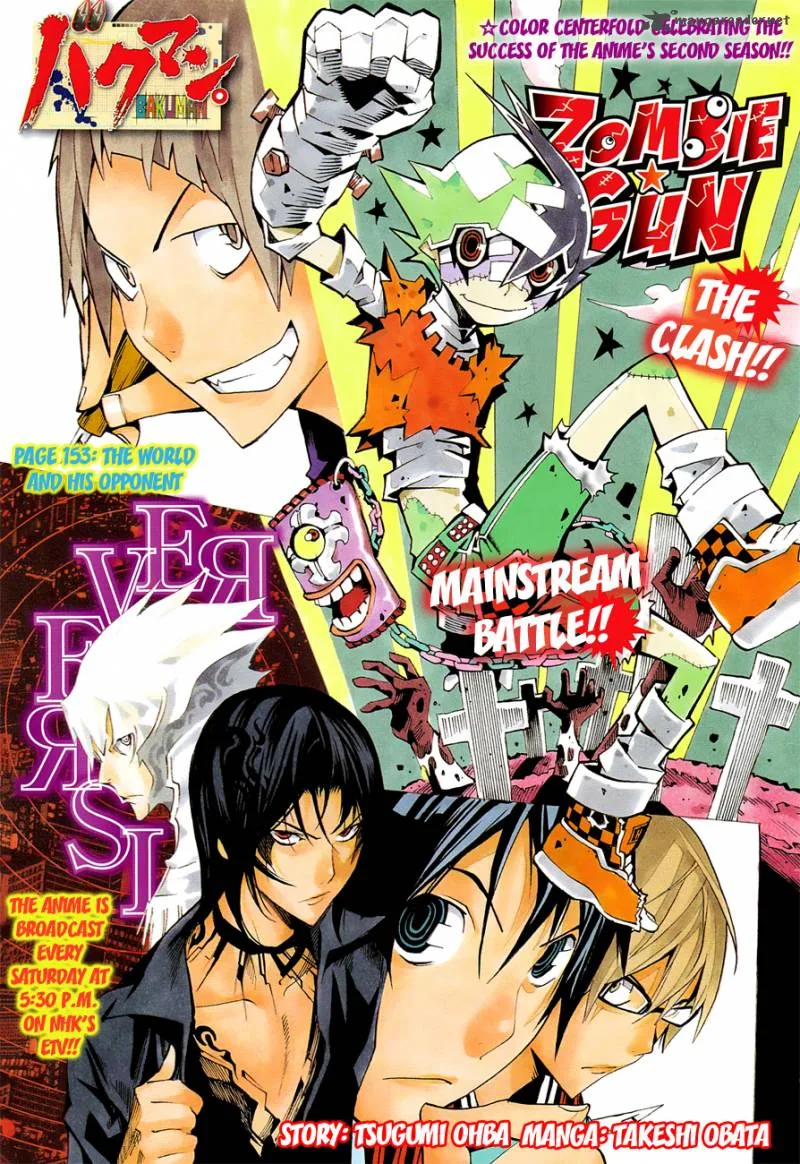 Bakuman Chapter 153 page 2