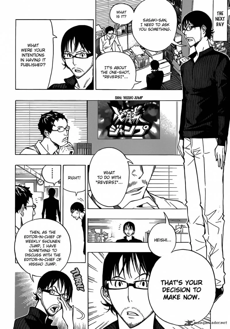 Bakuman Chapter 153 page 17
