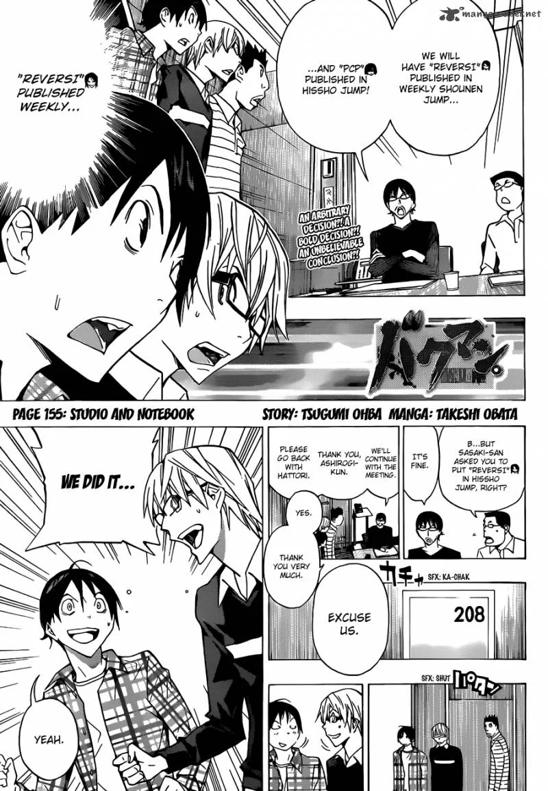 Bakuman Chapter 155 page 2