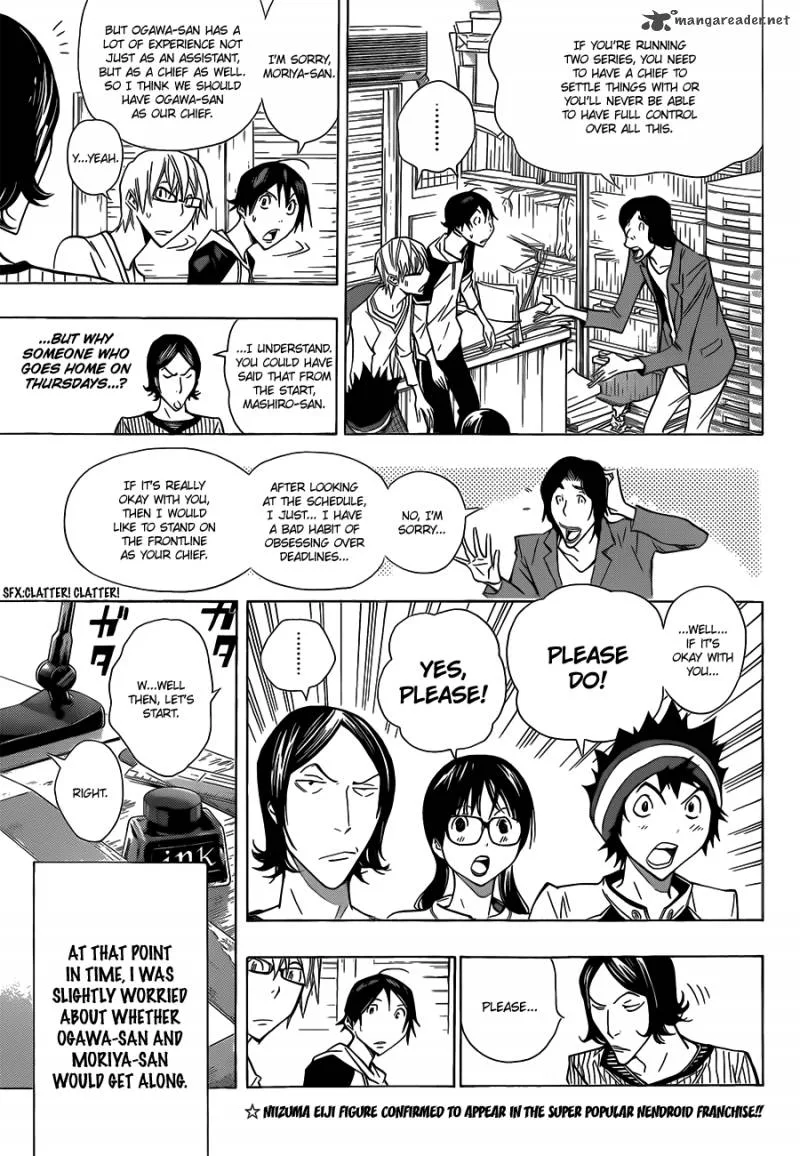 Bakuman Chapter 156 page 8