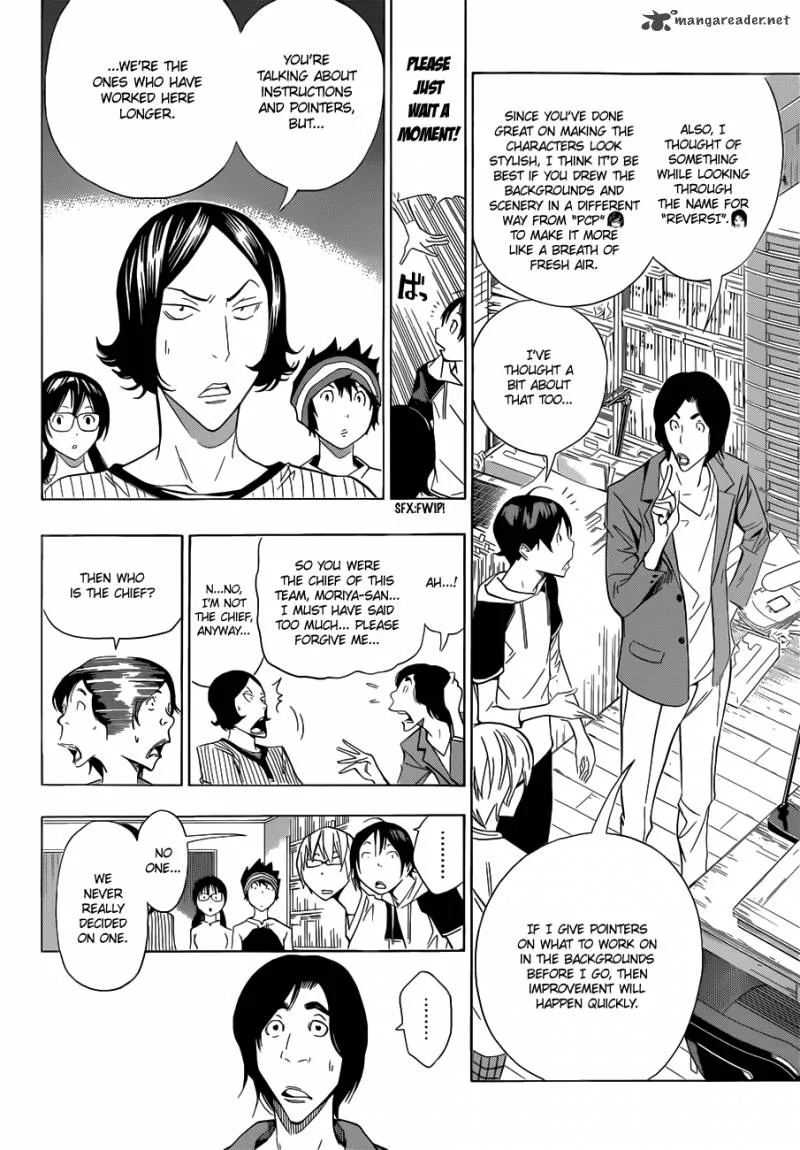 Bakuman Chapter 156 page 7