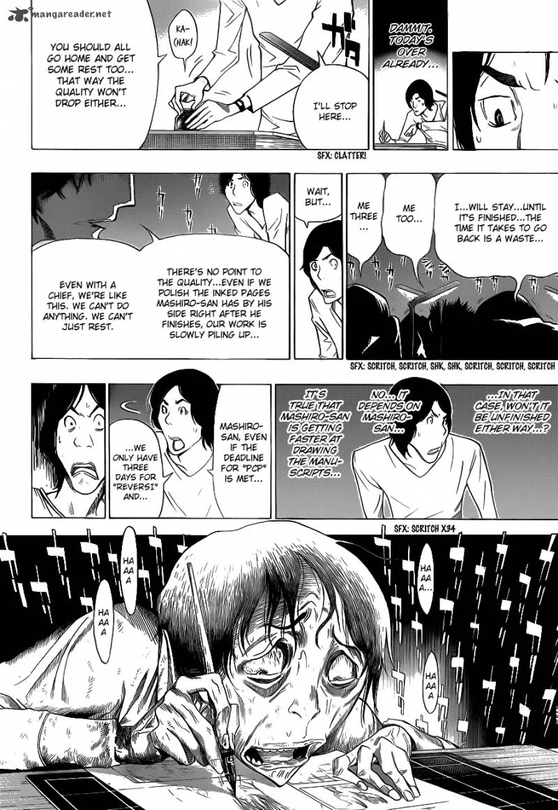 Bakuman Chapter 156 page 17