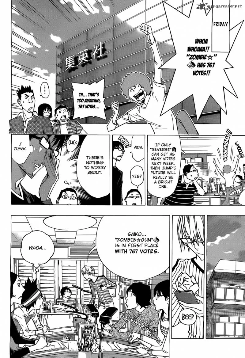 Bakuman Chapter 157 page 7
