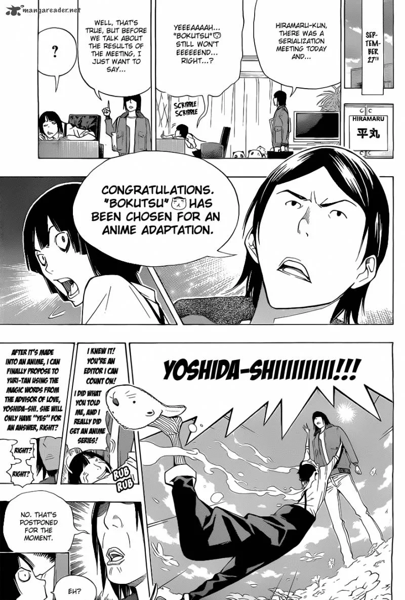 Bakuman Chapter 159 page 6