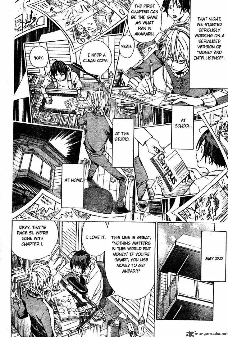 Bakuman Chapter 16 page 8