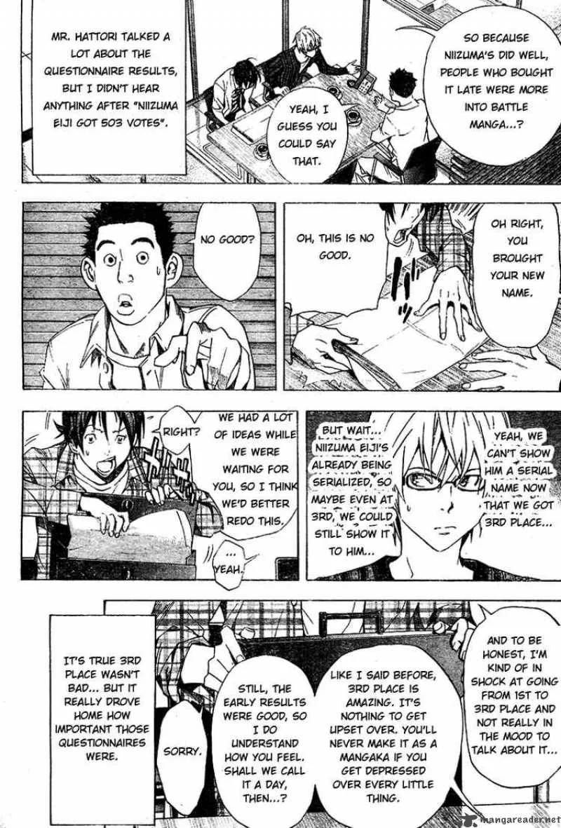 Bakuman Chapter 16 page 16