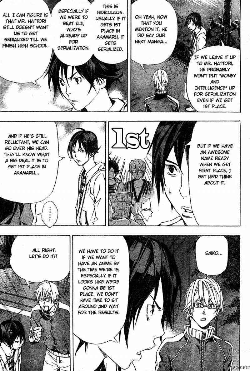 Bakuman Chapter 16 page 7