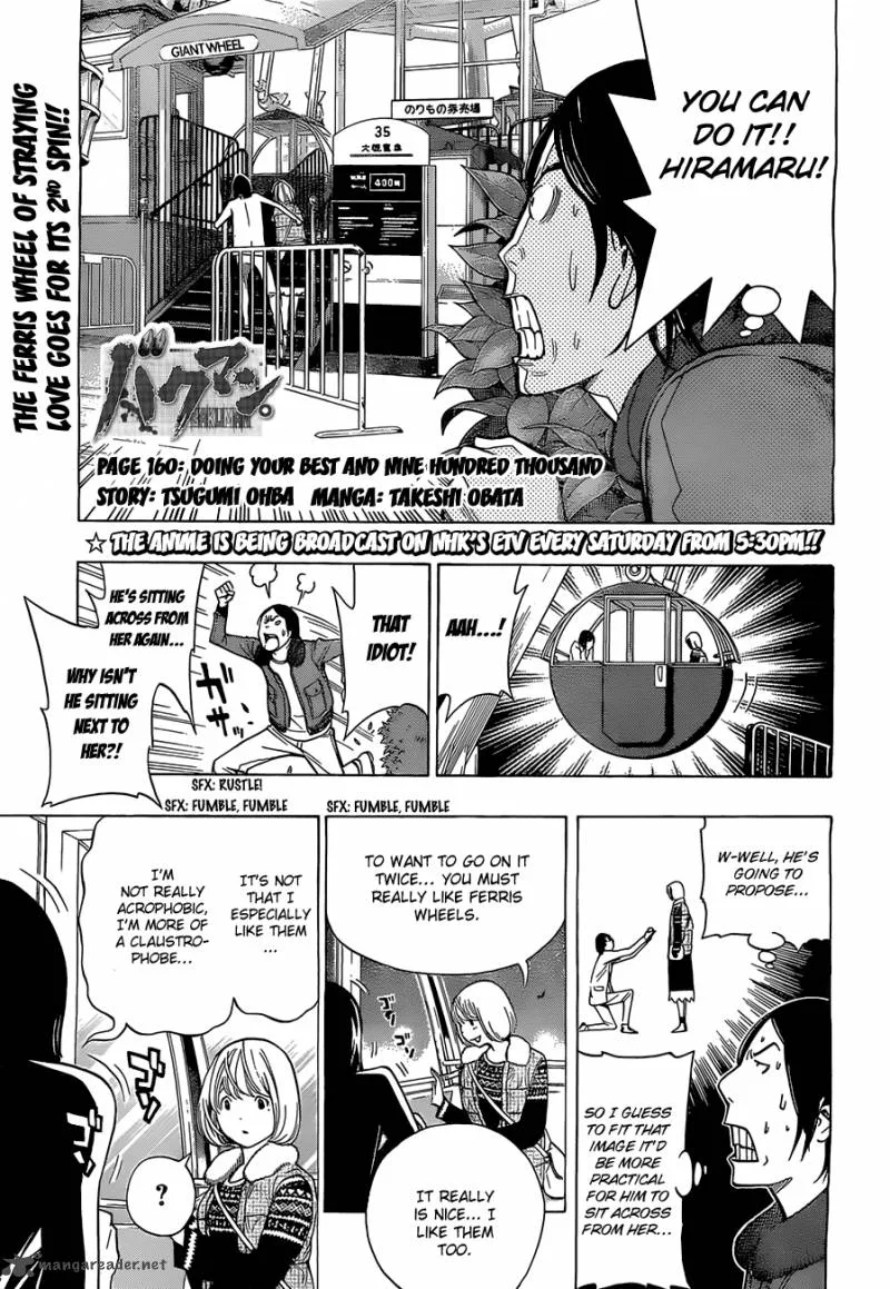 Bakuman Chapter 160 page 2