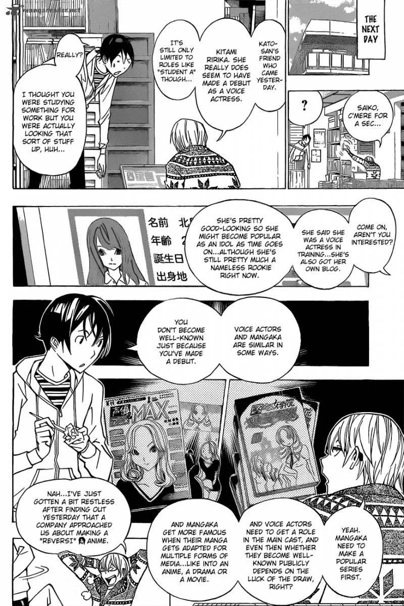 Bakuman Chapter 162 page 5