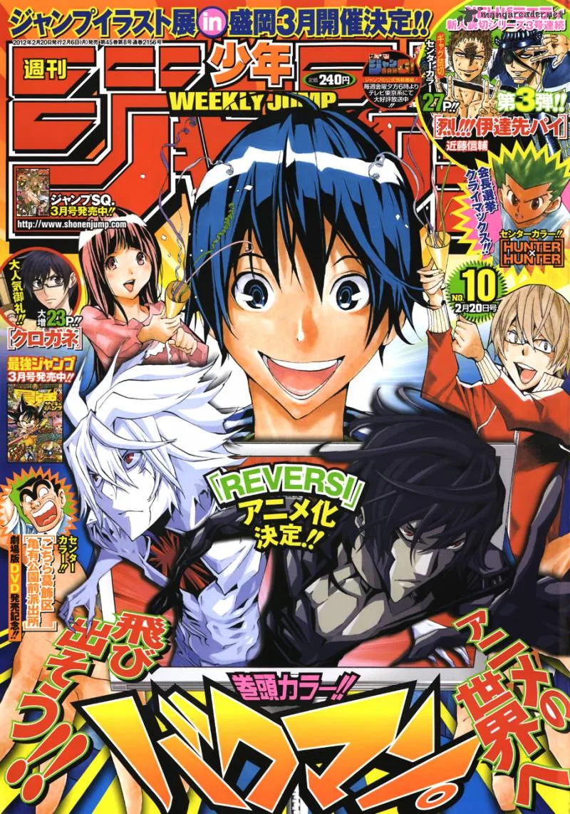 Bakuman Chapter 165 page 2