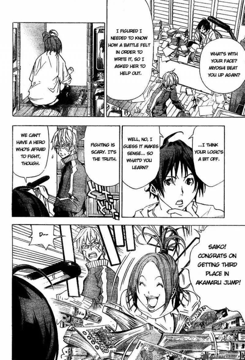 Bakuman Chapter 17 page 4