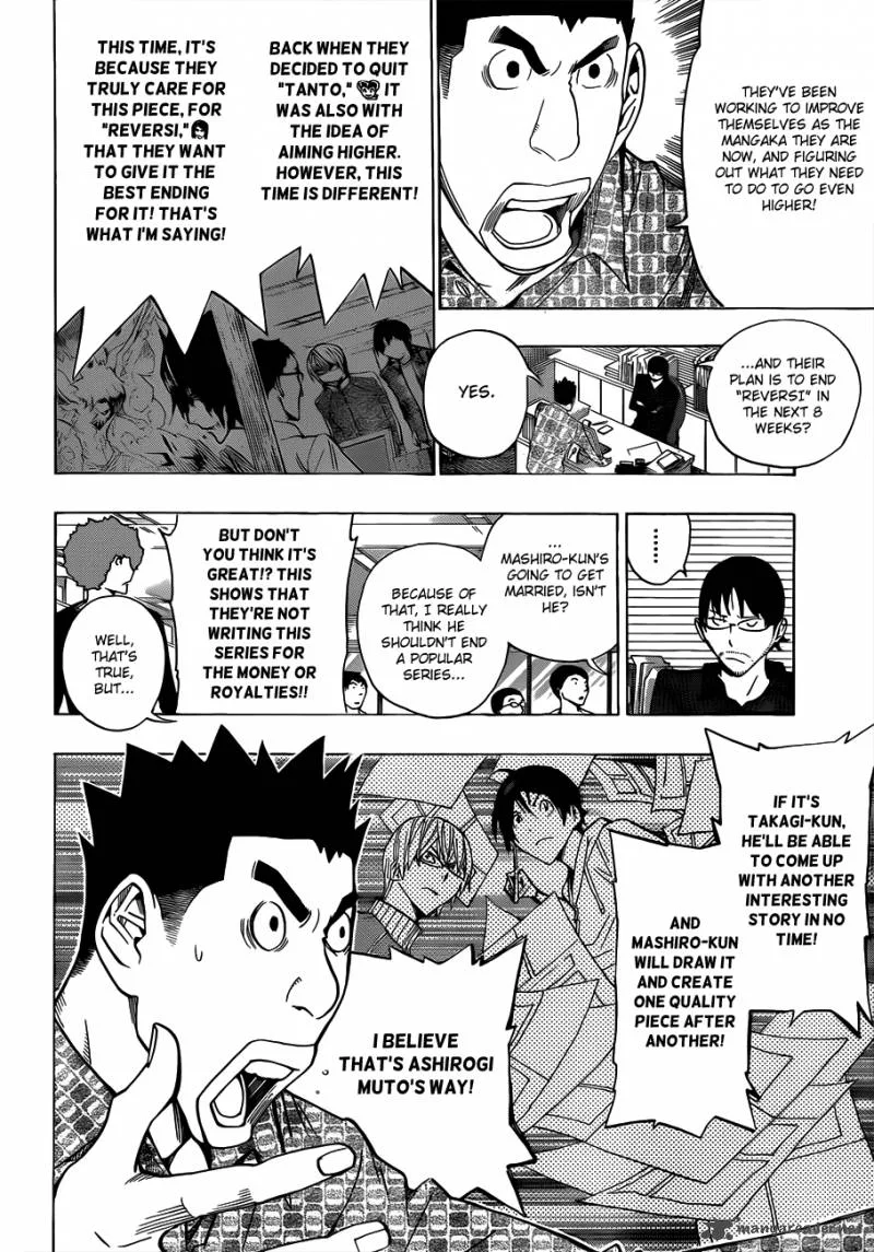 Bakuman Chapter 174 page 3