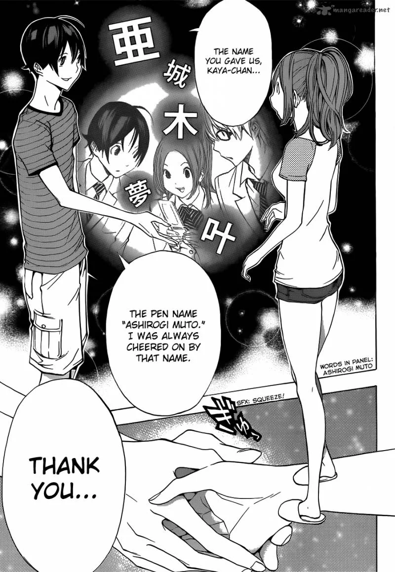 Bakuman Chapter 175 page 15