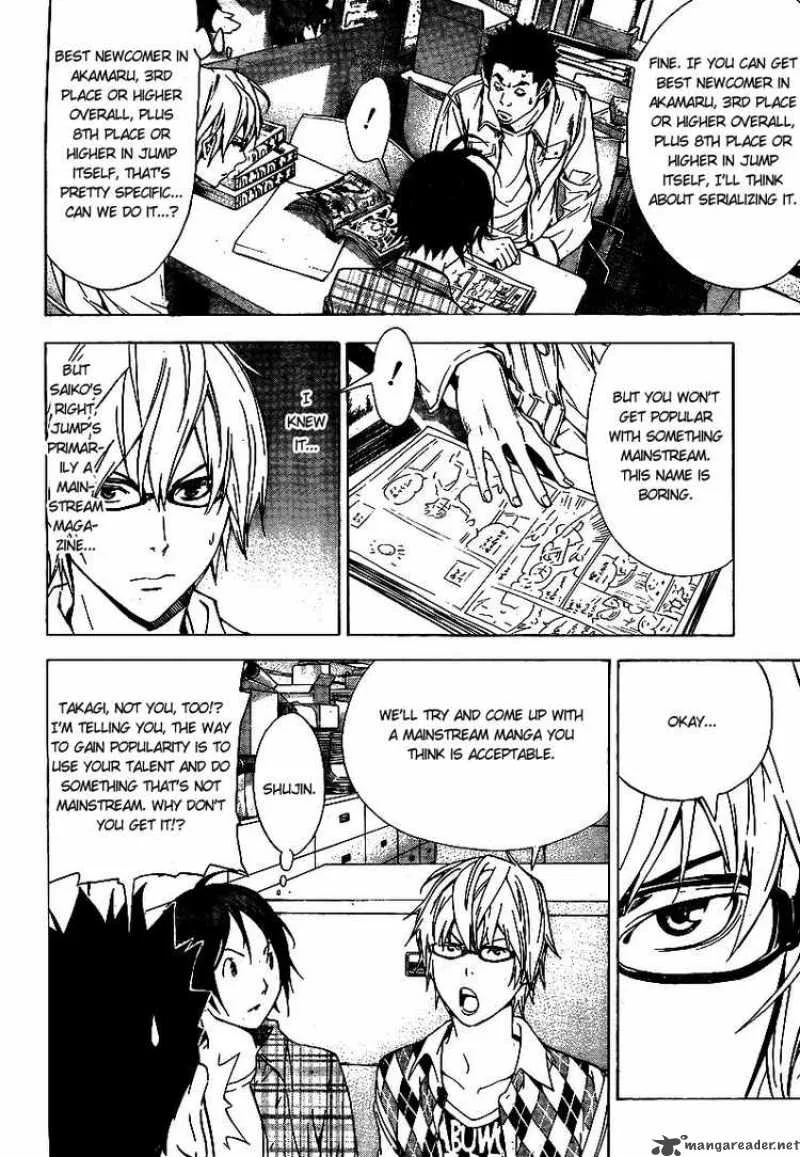 Bakuman Chapter 18 page 2