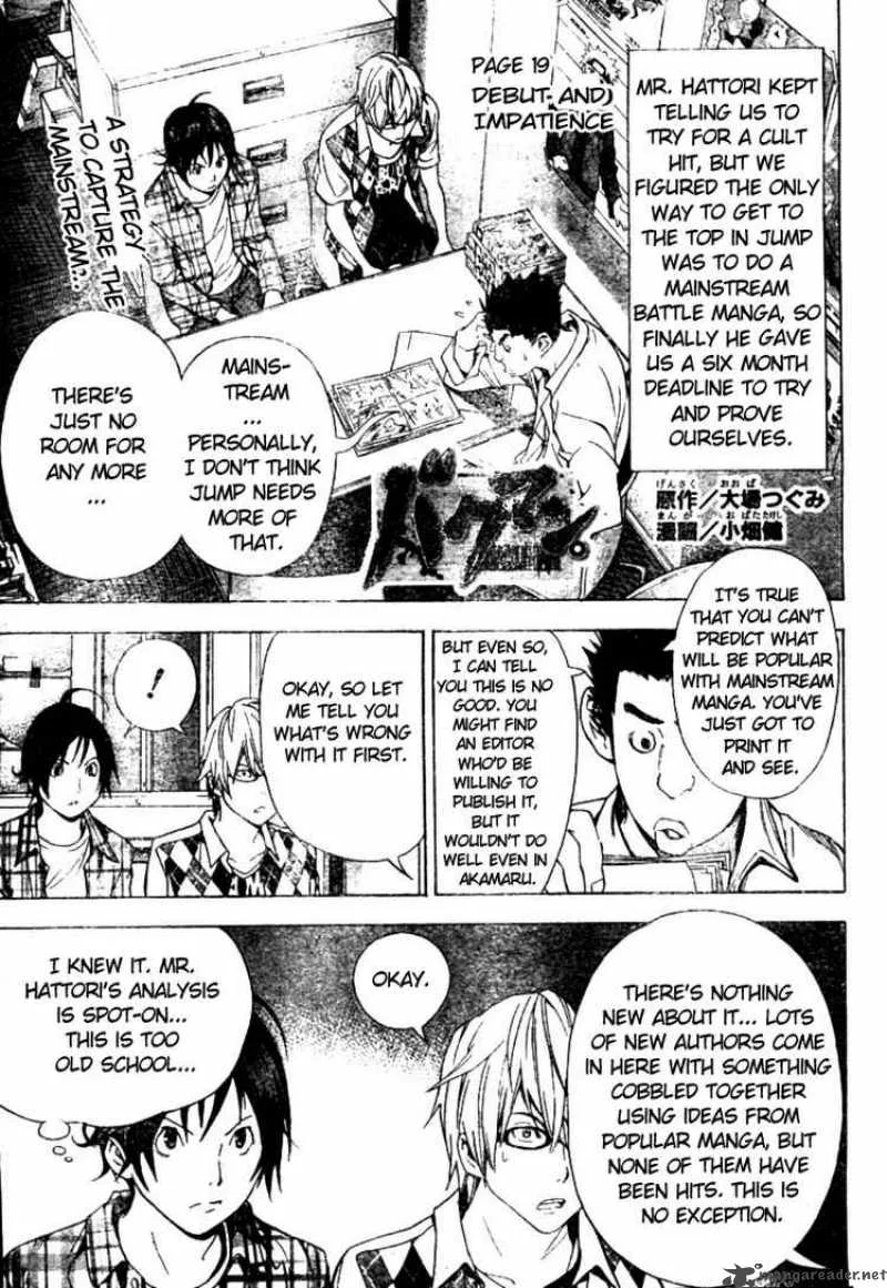 Bakuman Chapter 19 page 1