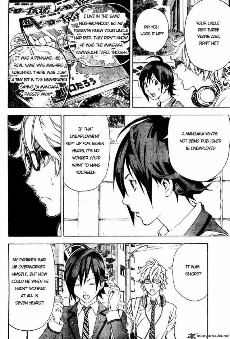 Bakuman Chapter 2 page 4