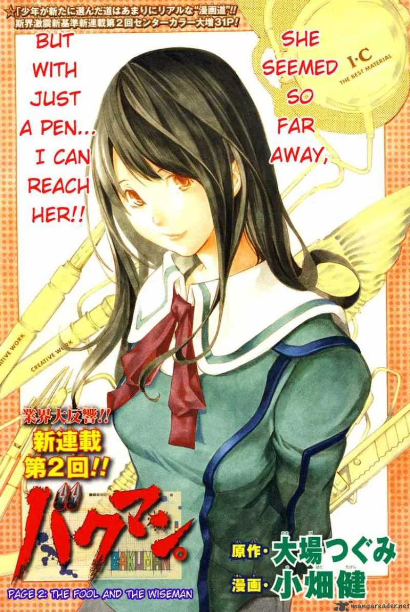 Bakuman Chapter 2 page 1