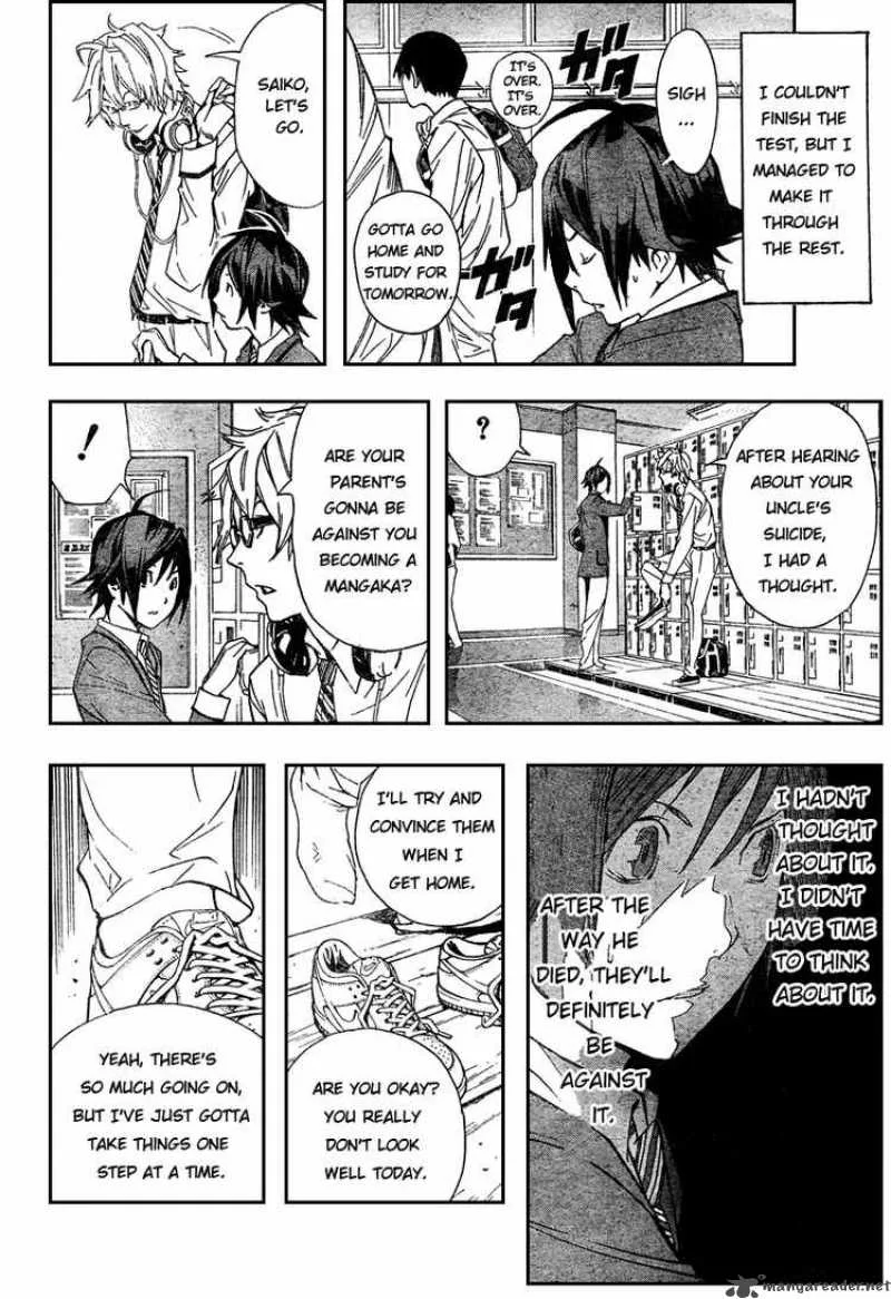 Bakuman Chapter 2 page 22