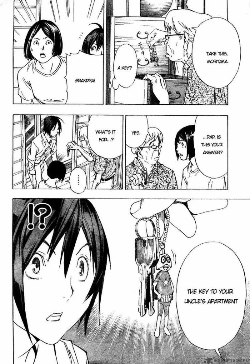 Bakuman Chapter 2 page 28