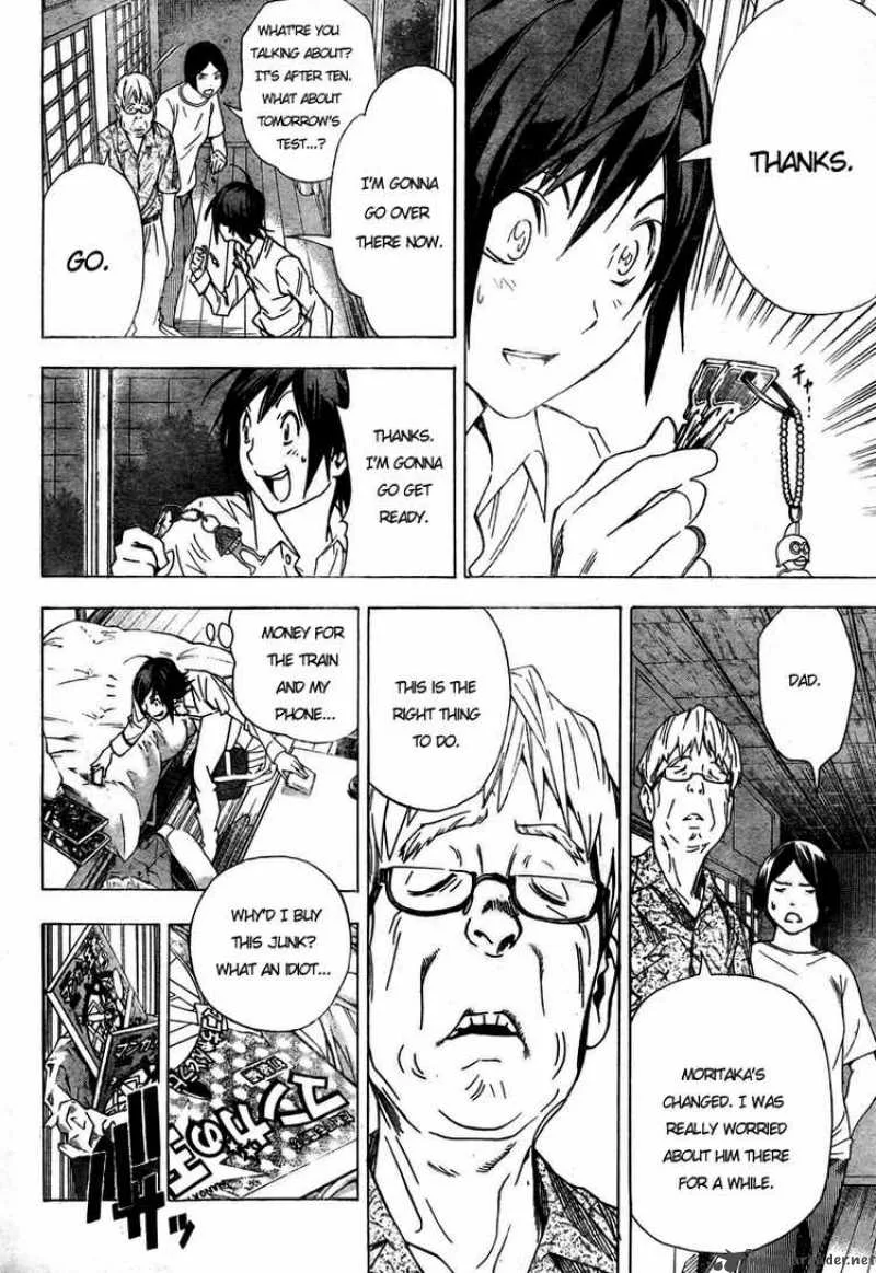 Bakuman Chapter 2 page 30