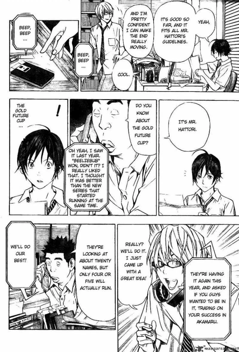 Bakuman Chapter 20 page 8
