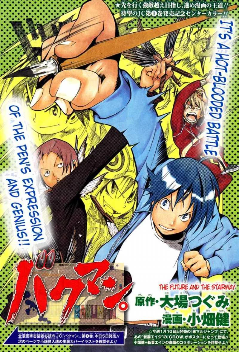 Bakuman Chapter 20 page 1